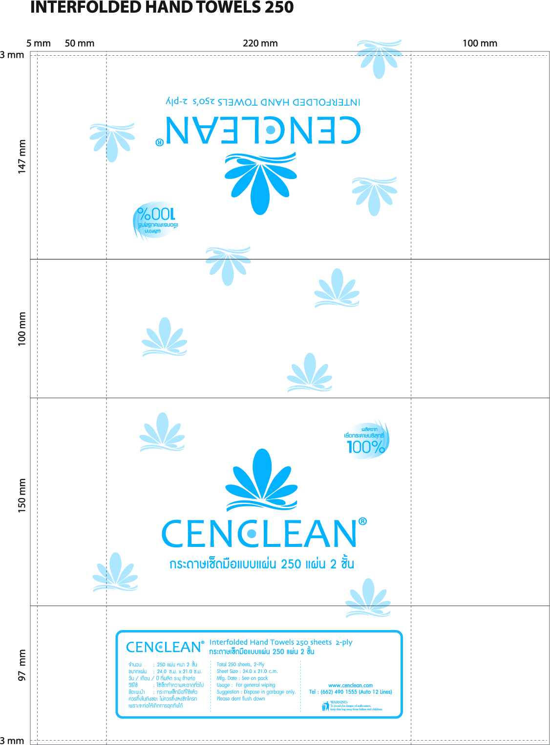 01 – Pack interfold 250s 2 ply