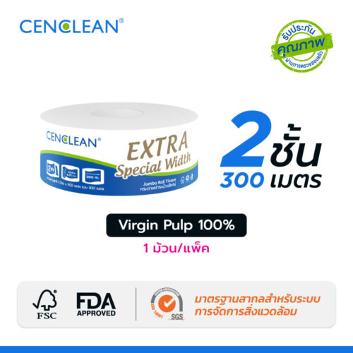 CENCLEAN กระดาษชำระม้วนใหญ่ JRT 2 ชั้น 300 เมตร - Virgin 100%, FSC  |  16 ม้วน/ลัง