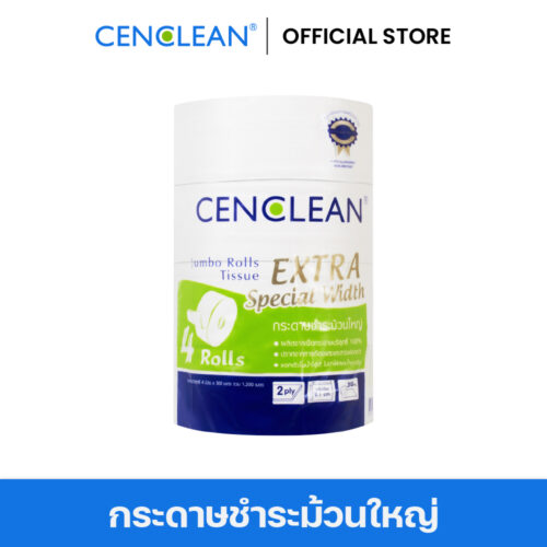 CENCLEAN กระดาษชำระม้วนใหญ่ JRT 2 ชั้น 300 เมตร - Virgin 100%, FSC  |  4 ม้วน